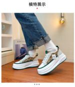 Sneaker's for women